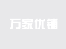 盈利推拿按摩正骨店出兑，客户群体稳定