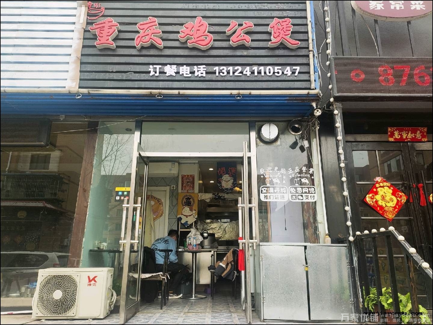 金海里旺铺餐饮店6000元低价出兑，可空兑