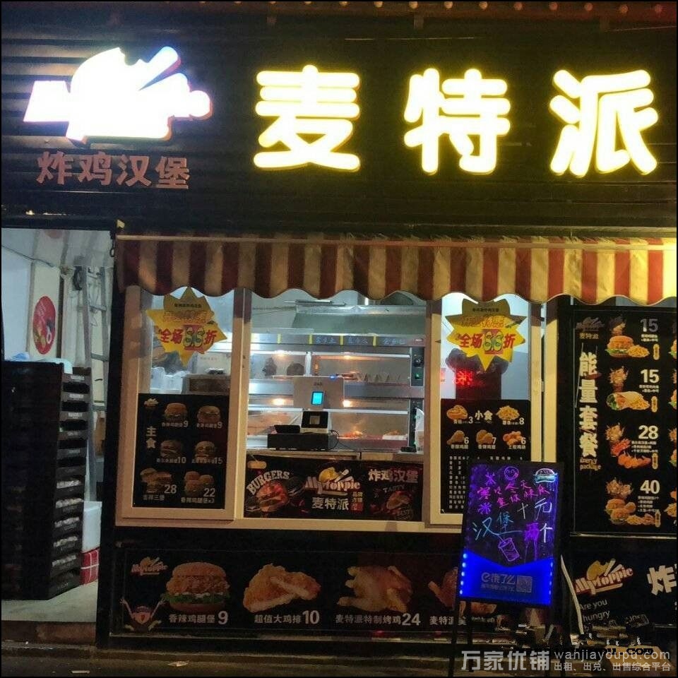  华南安盛后身36平旺铺出租，无兑费