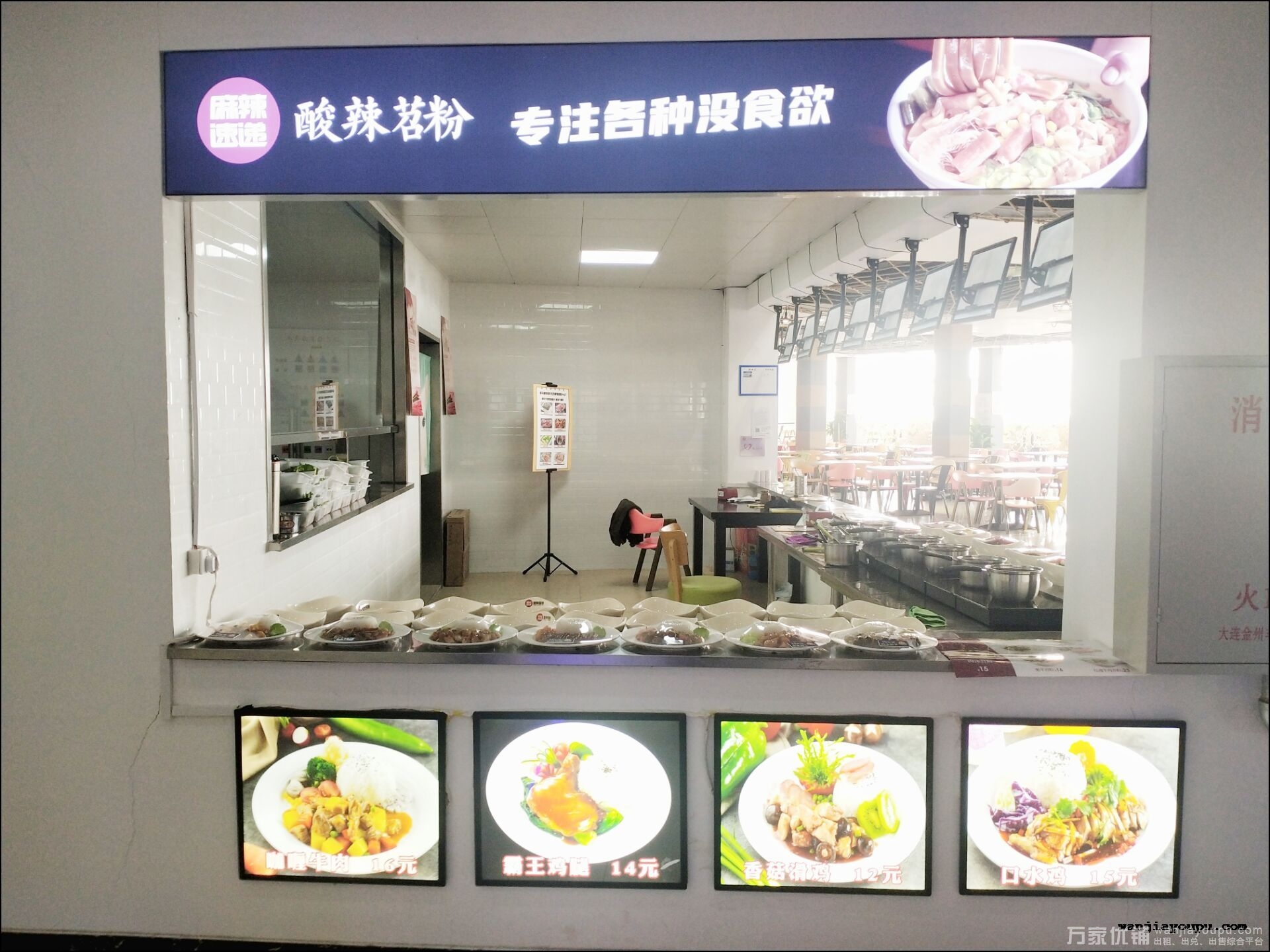 开发区财经学院二食堂旺铺档口转让，可空转