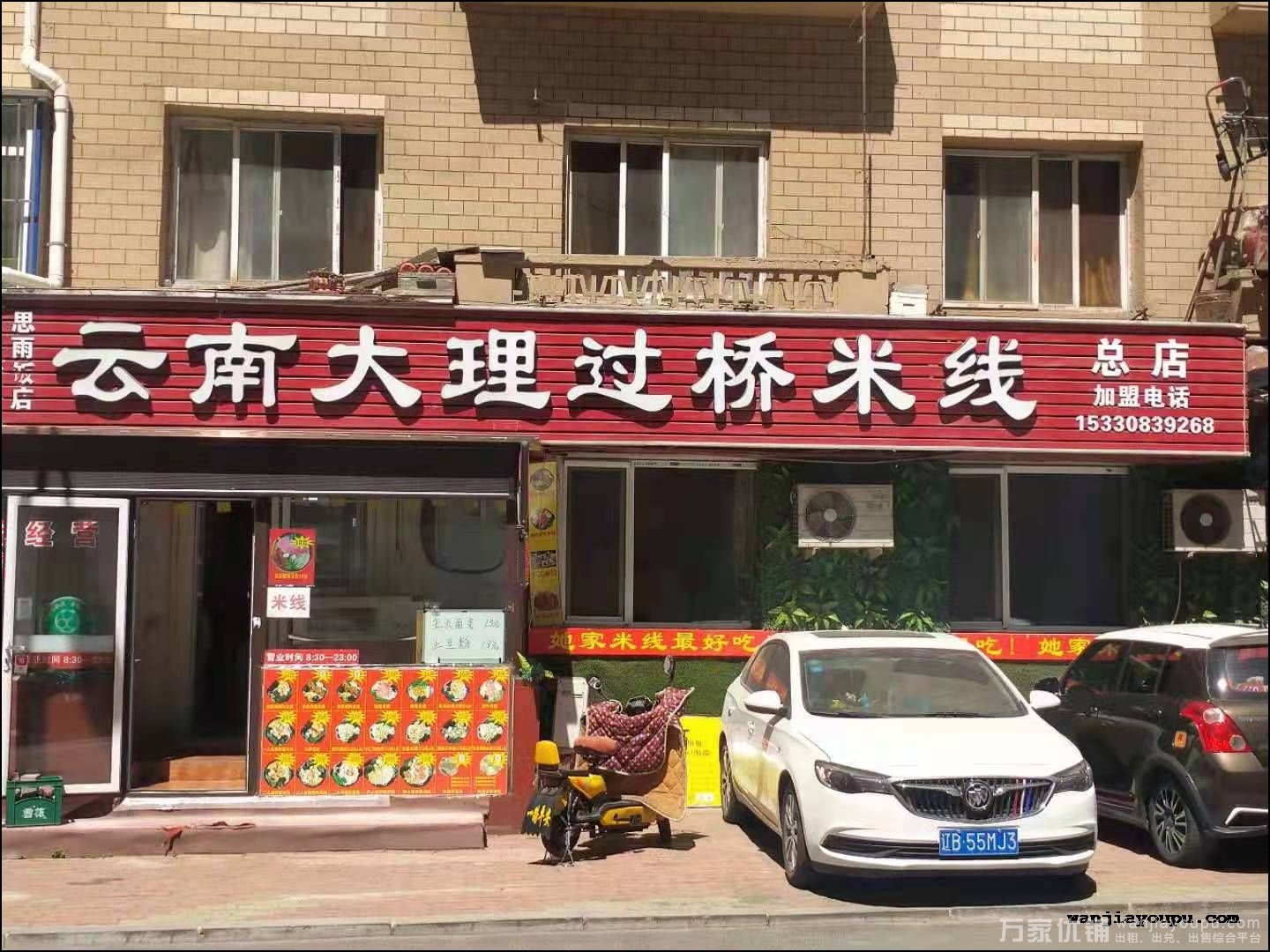 天津街佳兆业后身114平米线店转让接手就能干