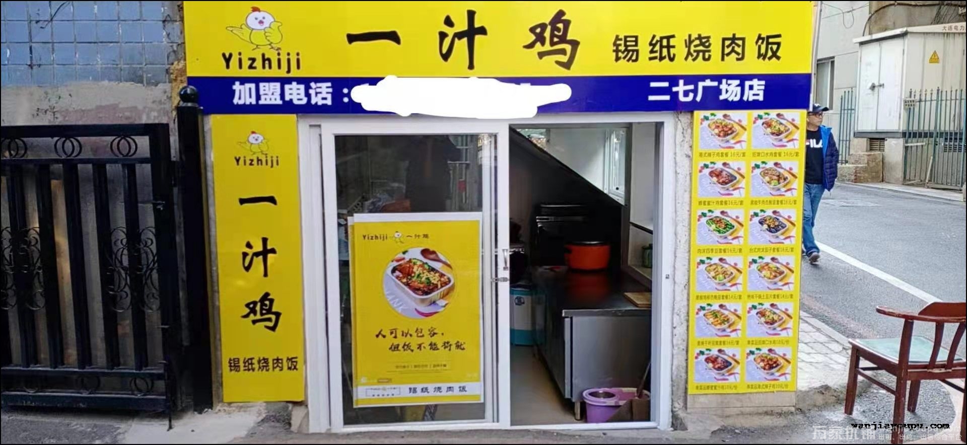 二七广场鲁迅路盈利小吃外卖店转让