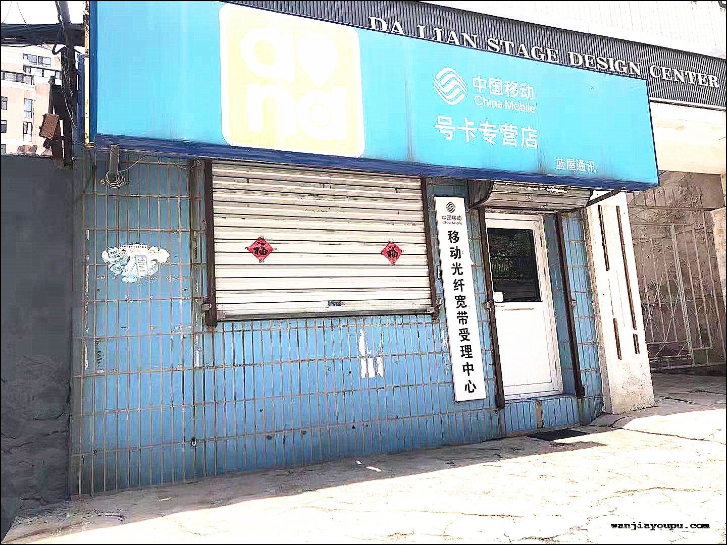  中山区(老大外)临街独立门头商铺出租
