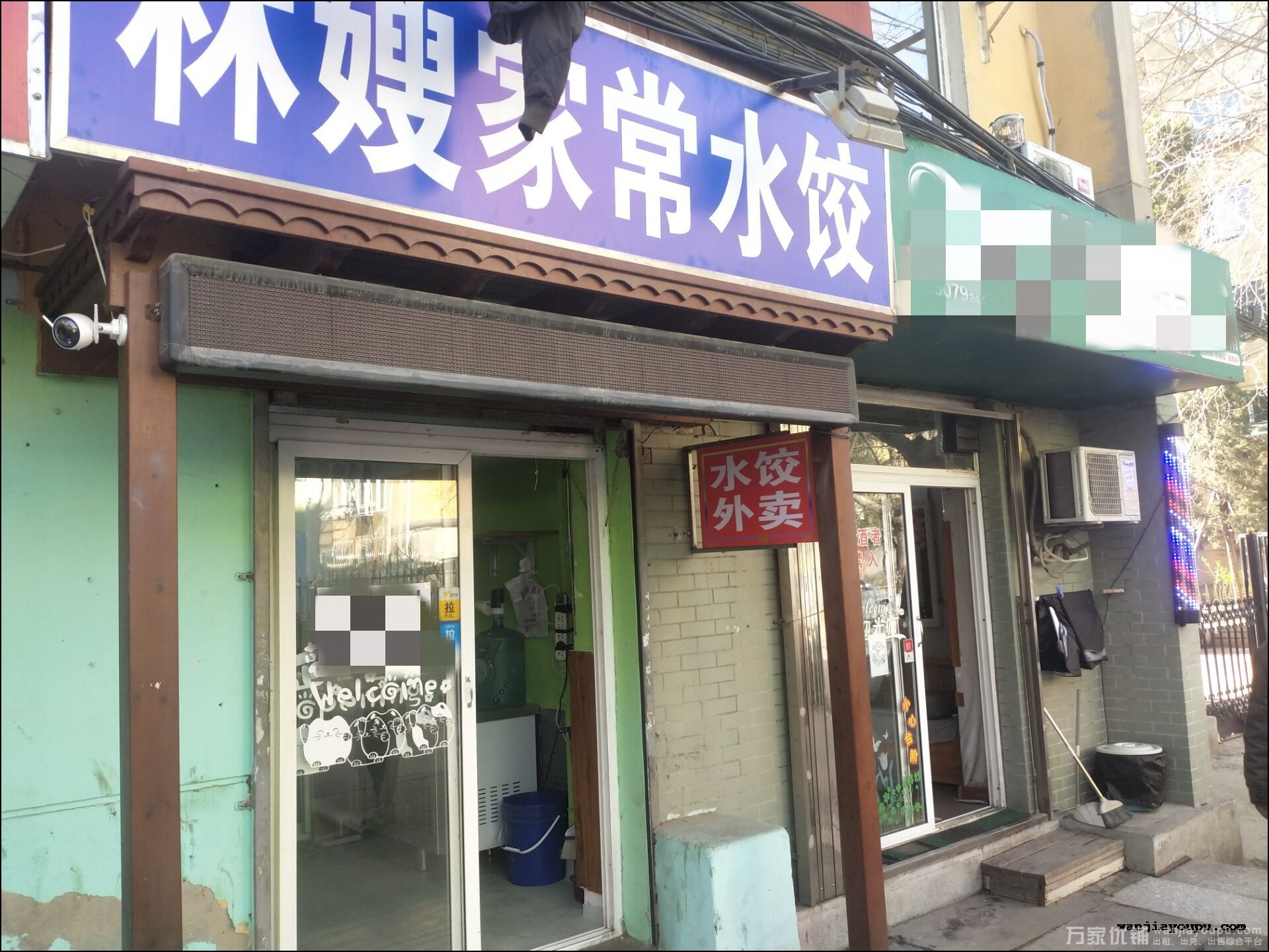 第五幼儿园对面旺铺3000元出兑