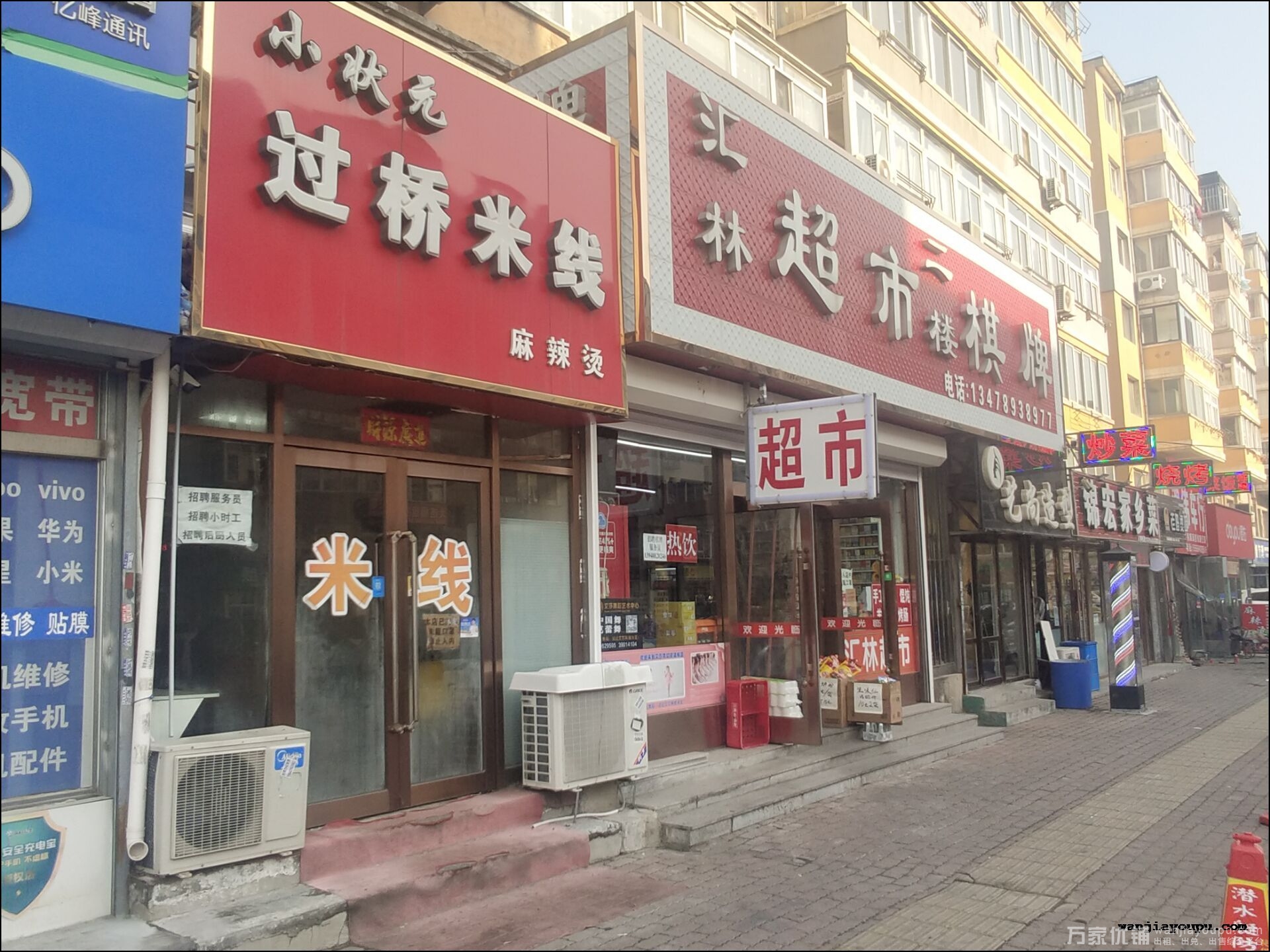  山东路137号盈利旺铺餐饮店出兑，生意好