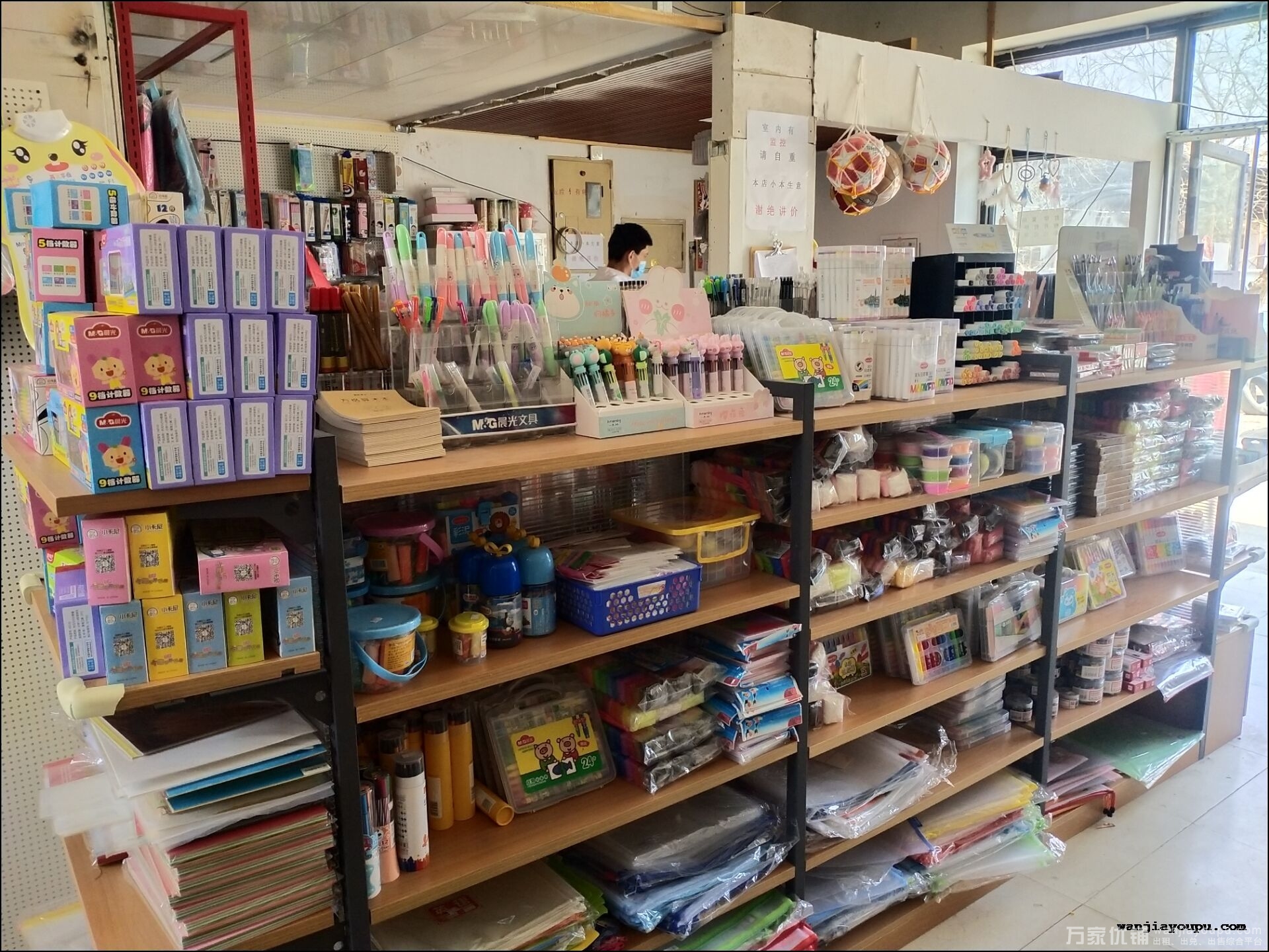  开发区城润万家临街社区文具店整体转让