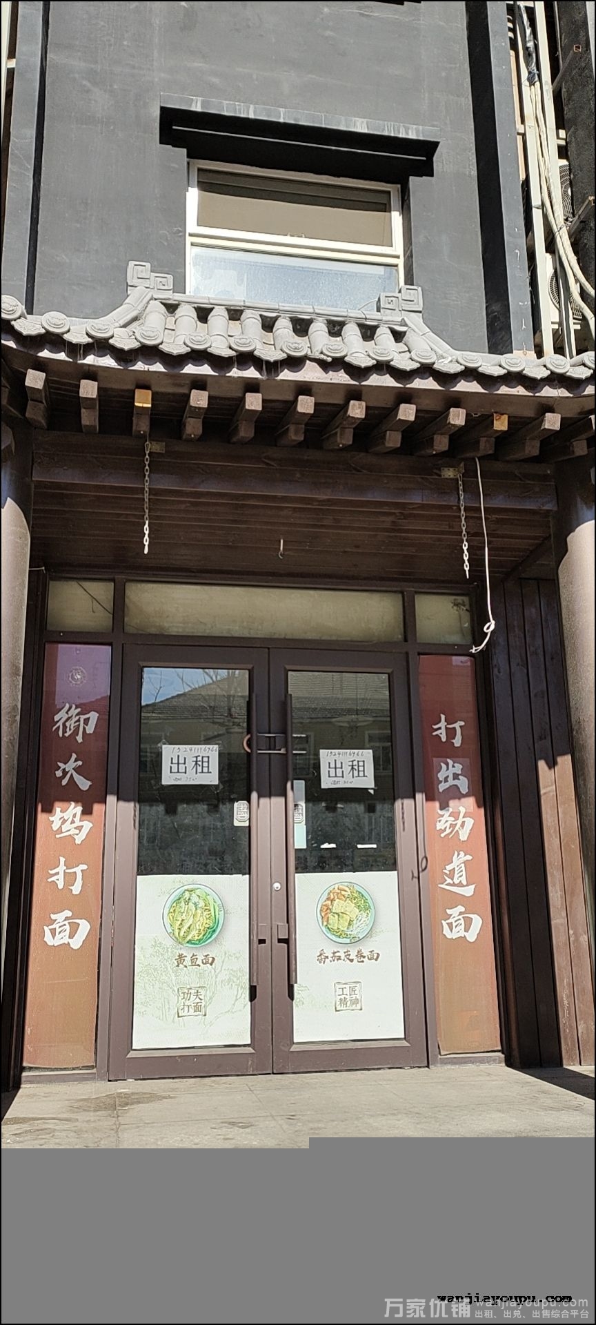  鲁迅路主路边90平商铺出租，行业不限
