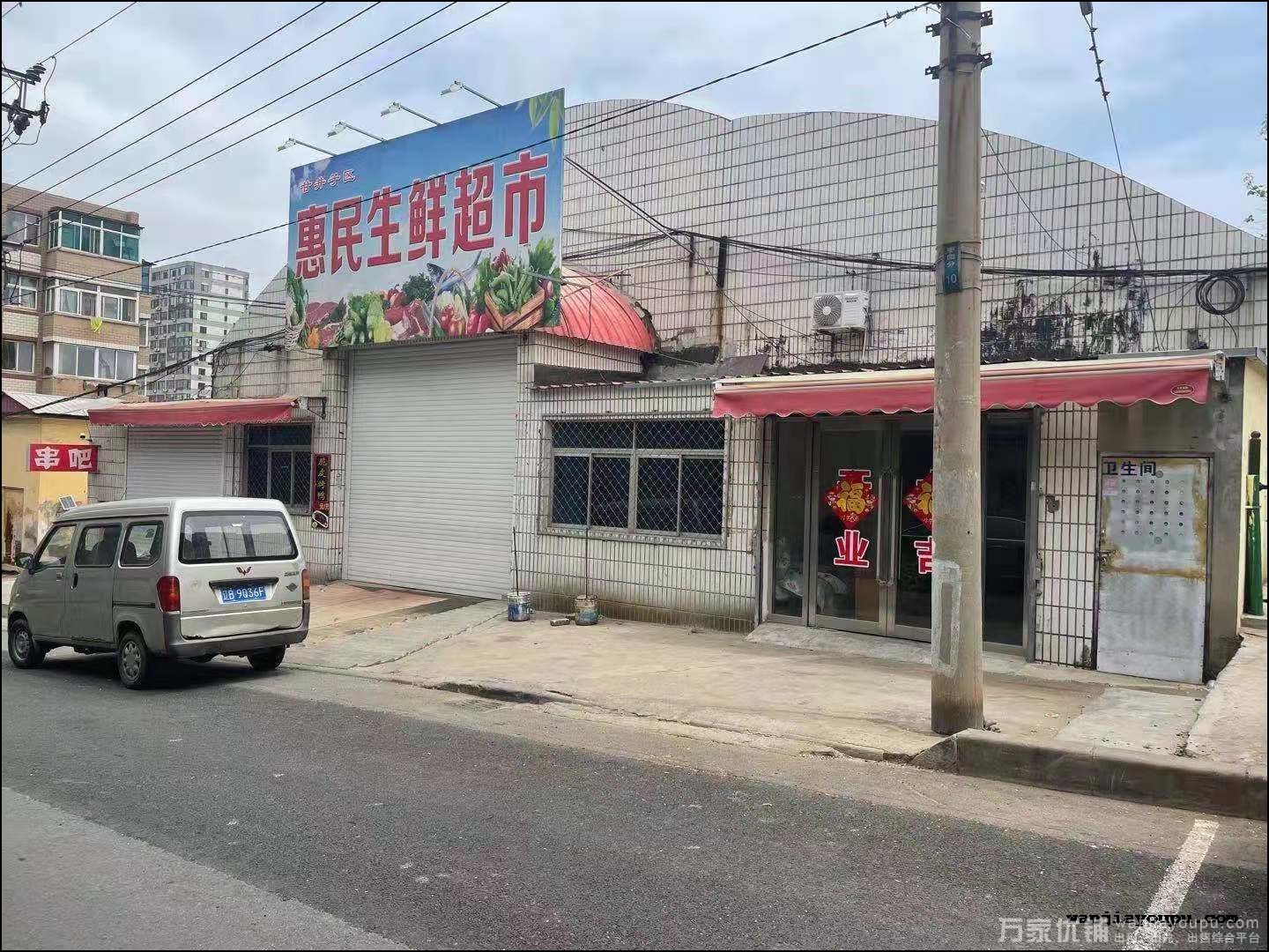 出租甘井子梅山路旺铺500平