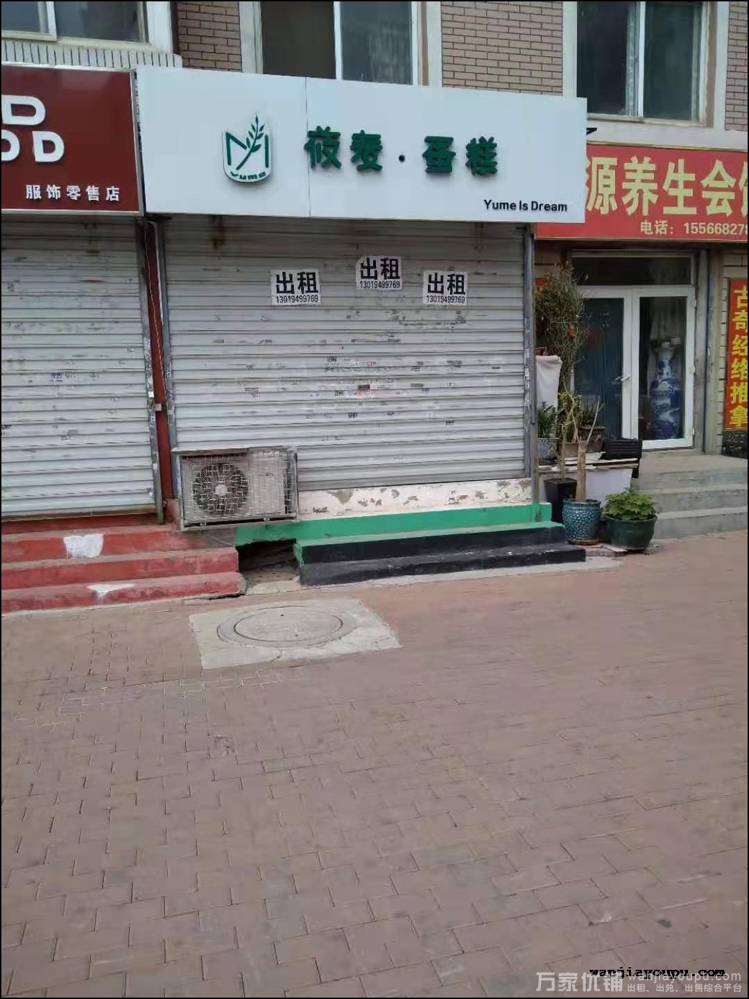 交大对面西林街旺铺低价出租
