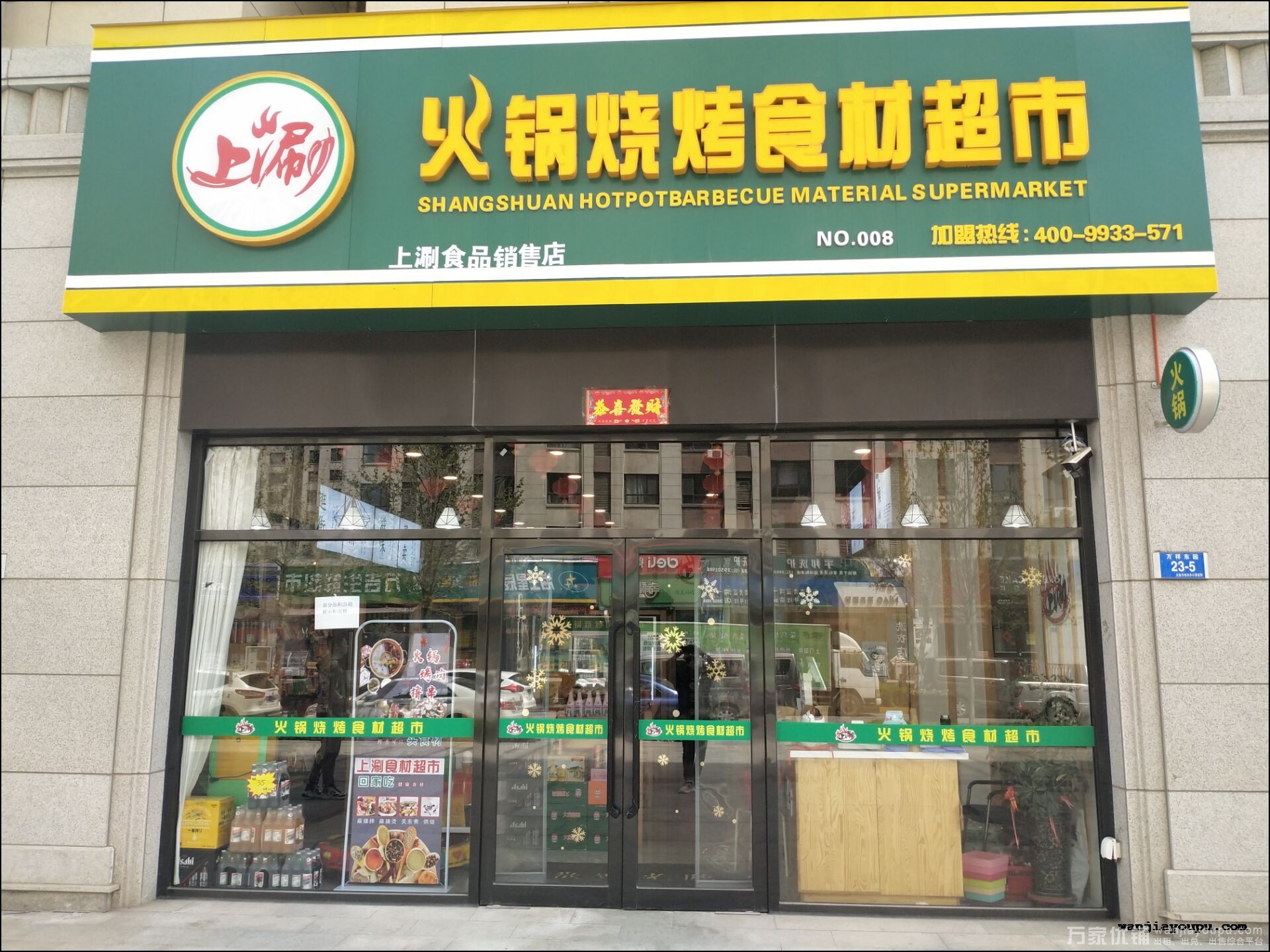  钻石湾临街店铺出兑，适合各种经营
