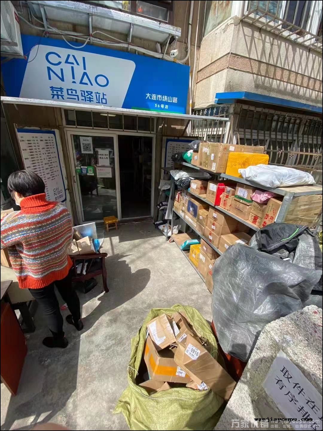  盈利成熟菜鸟驿站转让每天收件600加