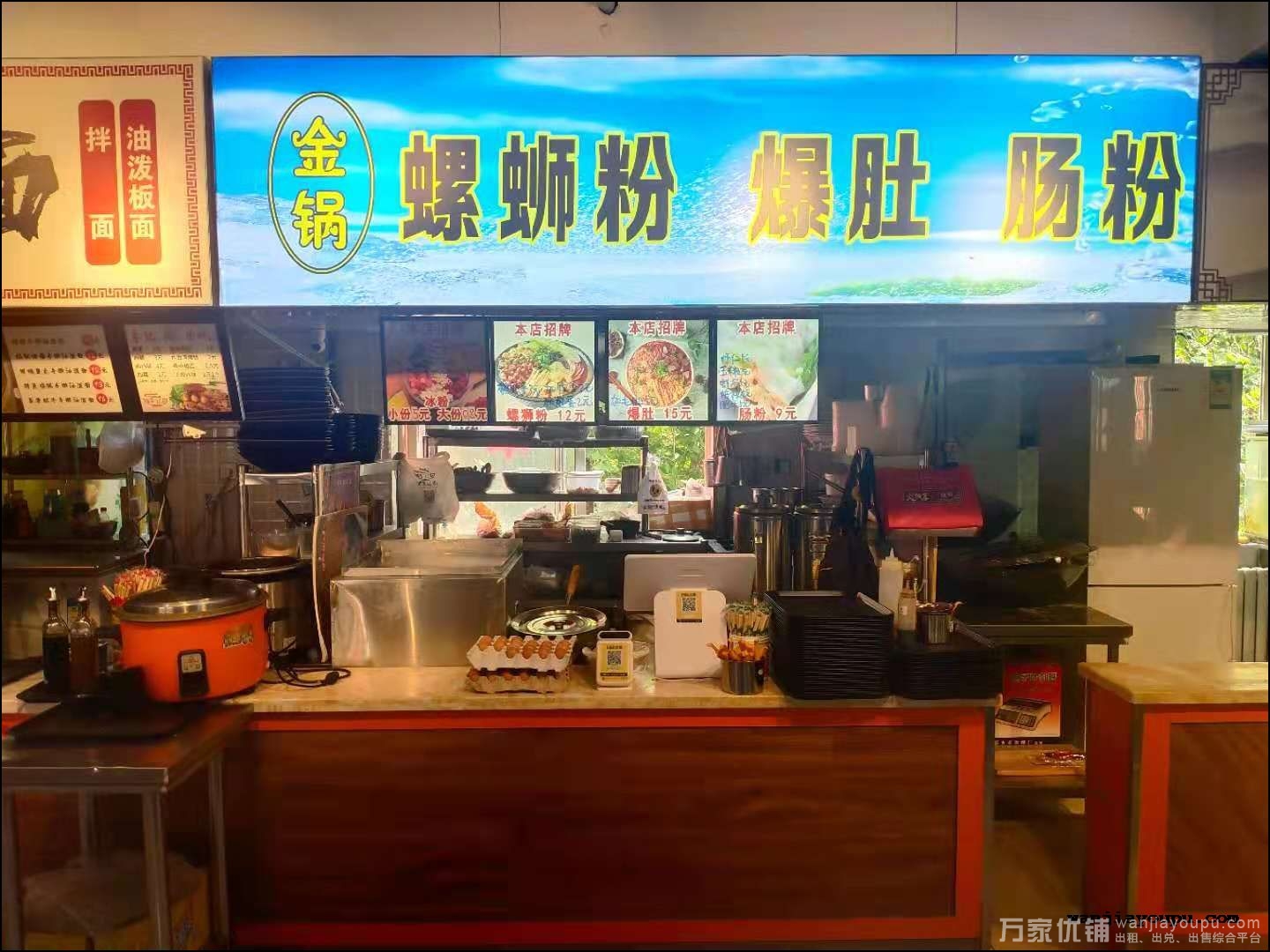 理工北门火爆盈利美食档口1万出兑