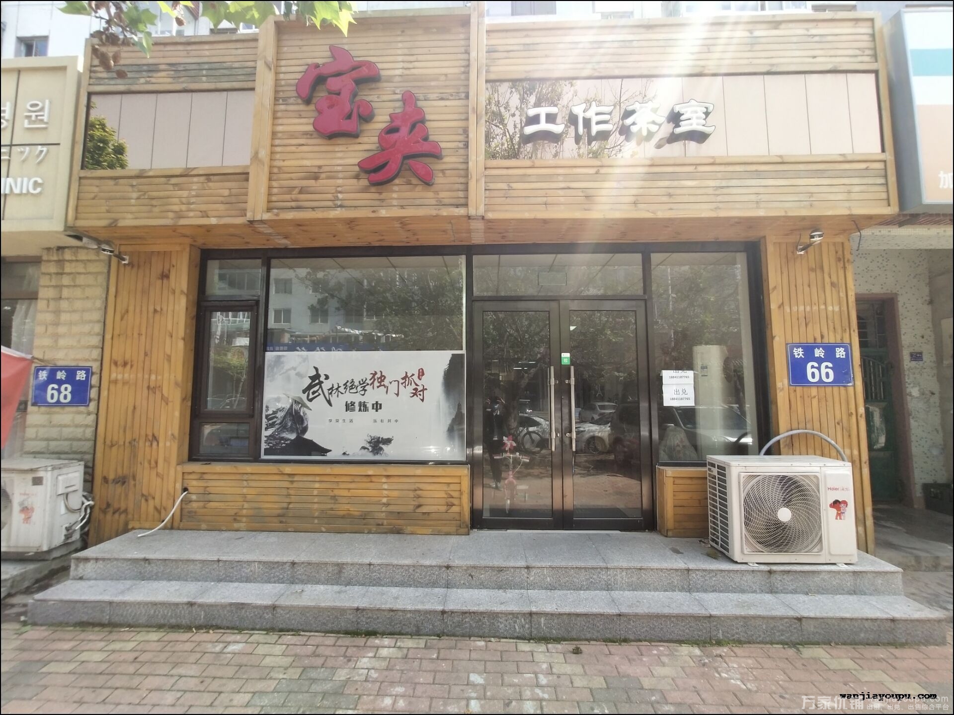 红梅商业街（棋牌室，茶室）旺铺出兑