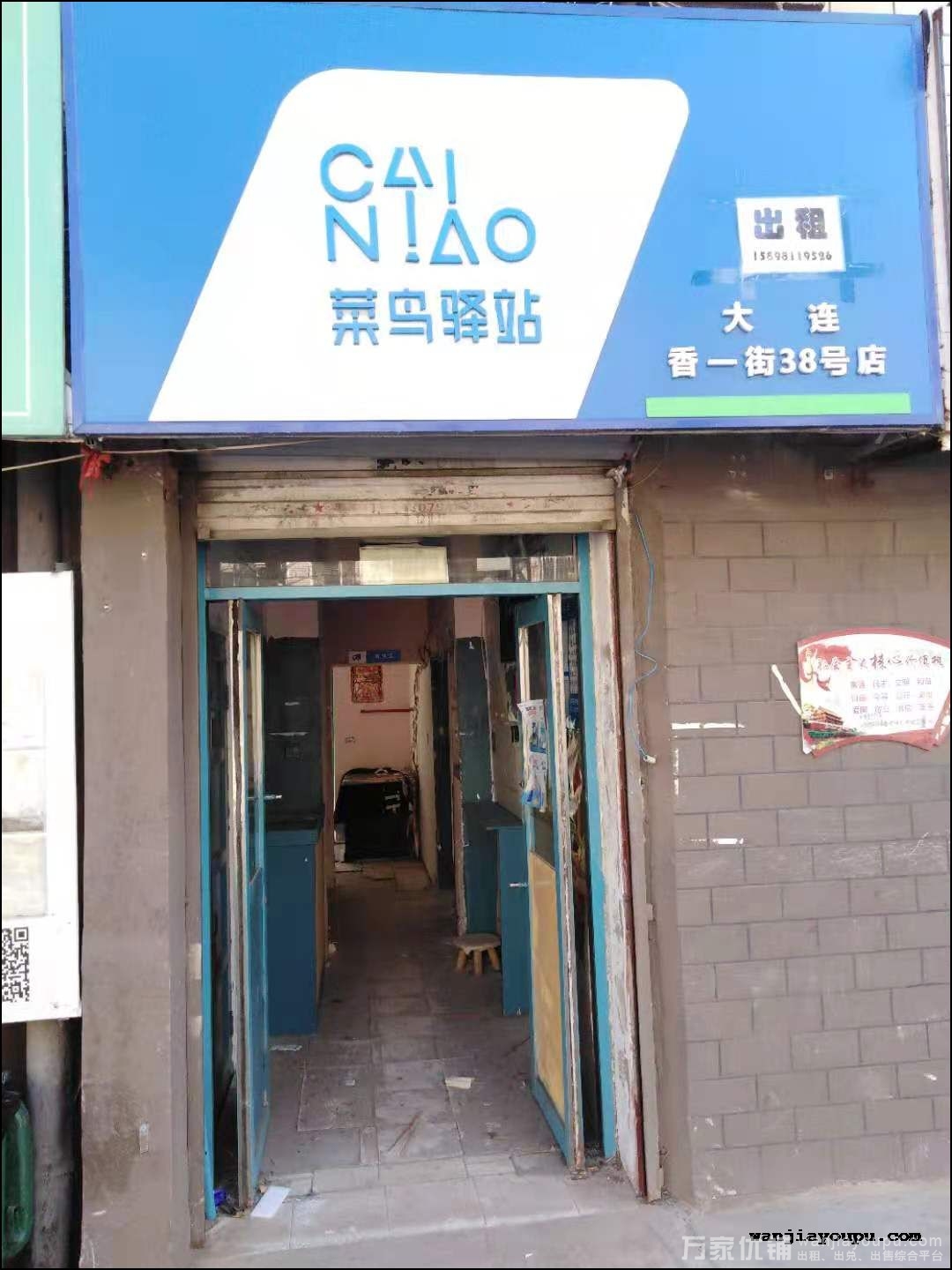 香一街临街旺铺商铺出租
