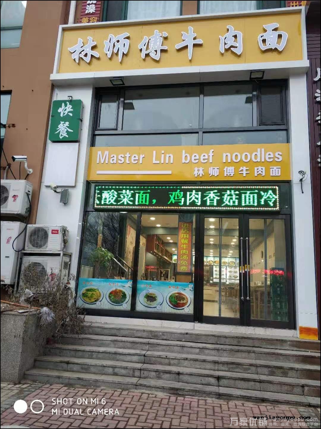  大连湾面馆精装修出兑物超所值