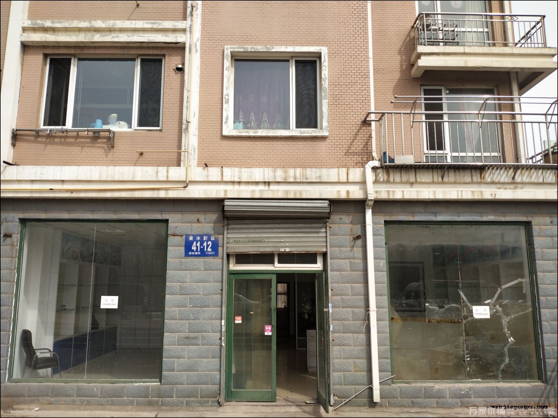  泉水B1区临街公建出租适合多种经营