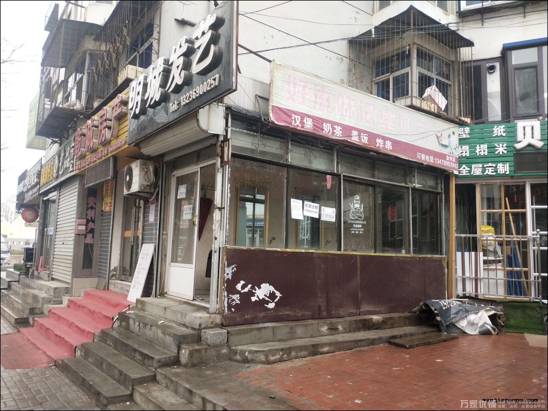  金州光明101中学附近临街商铺出租