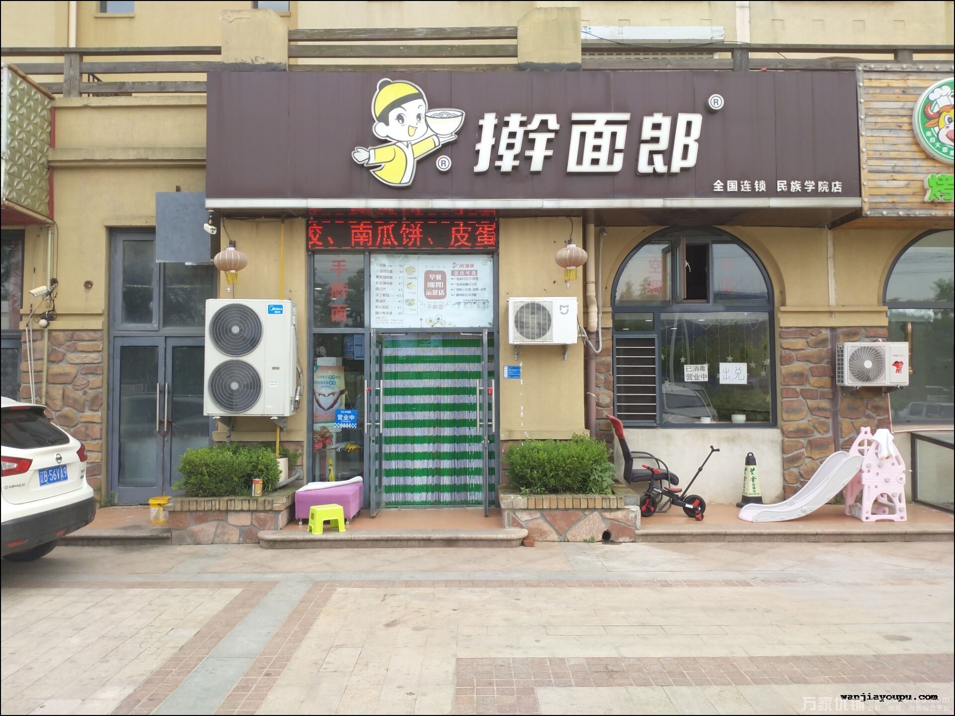 金石滩经营多年火爆营业中旺铺面馆转让