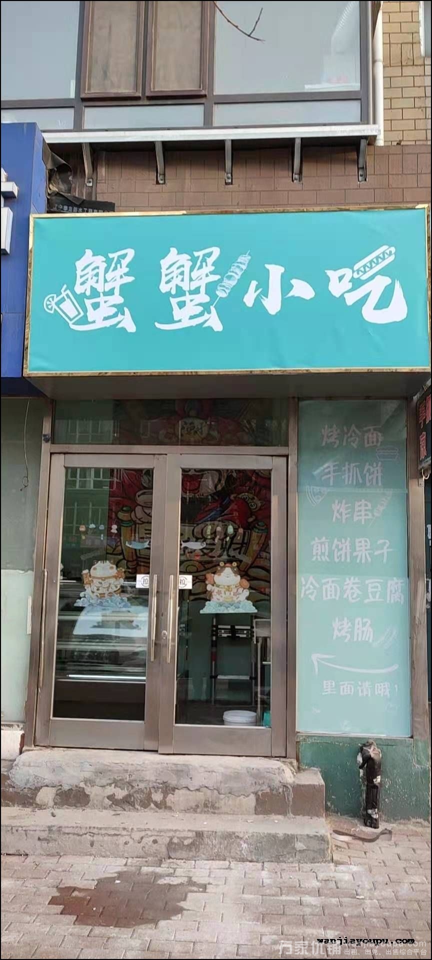  辛寨子乐购斜对面旺铺小吃外卖店出兑转让，房租便宜