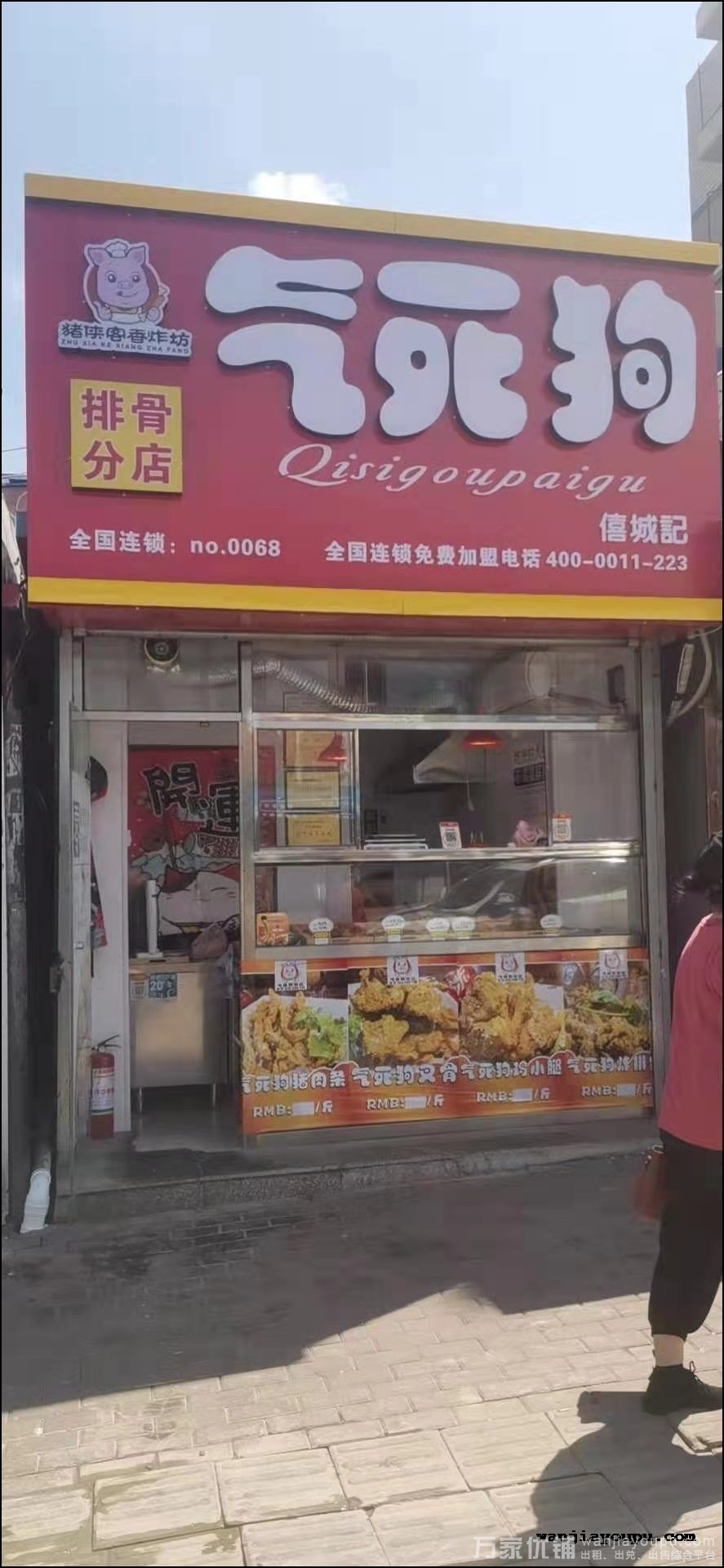  甘井子大湾市场北门口小吃店转让出兑