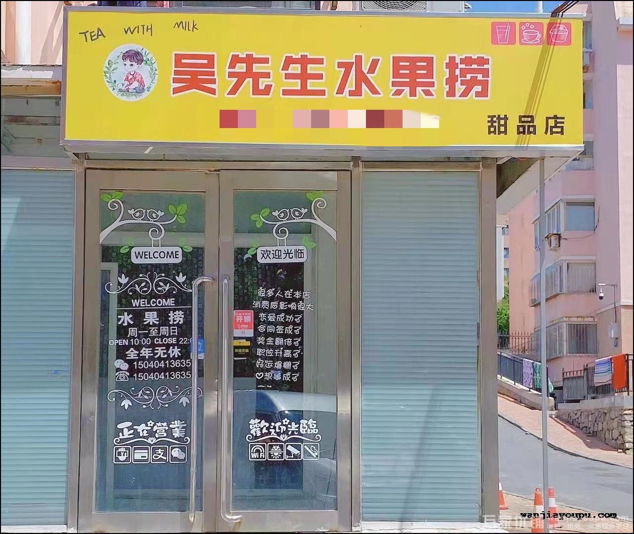 海事大学凌秀路临街旺铺出租，无兑费