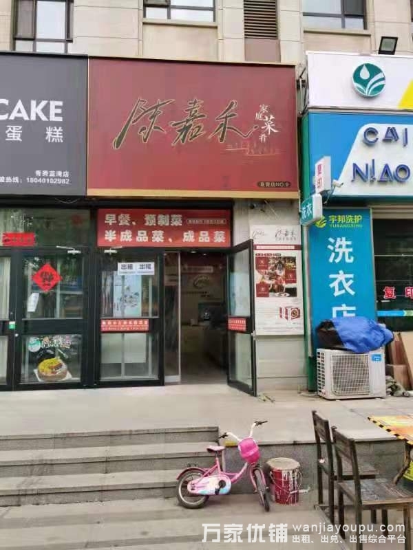  青秀蓝湾临街主道公建出租，紧邻小区入口