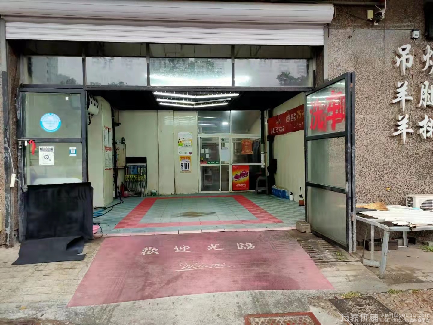 开发区鹏程家园140平盈利汽车美容店出兑转让
