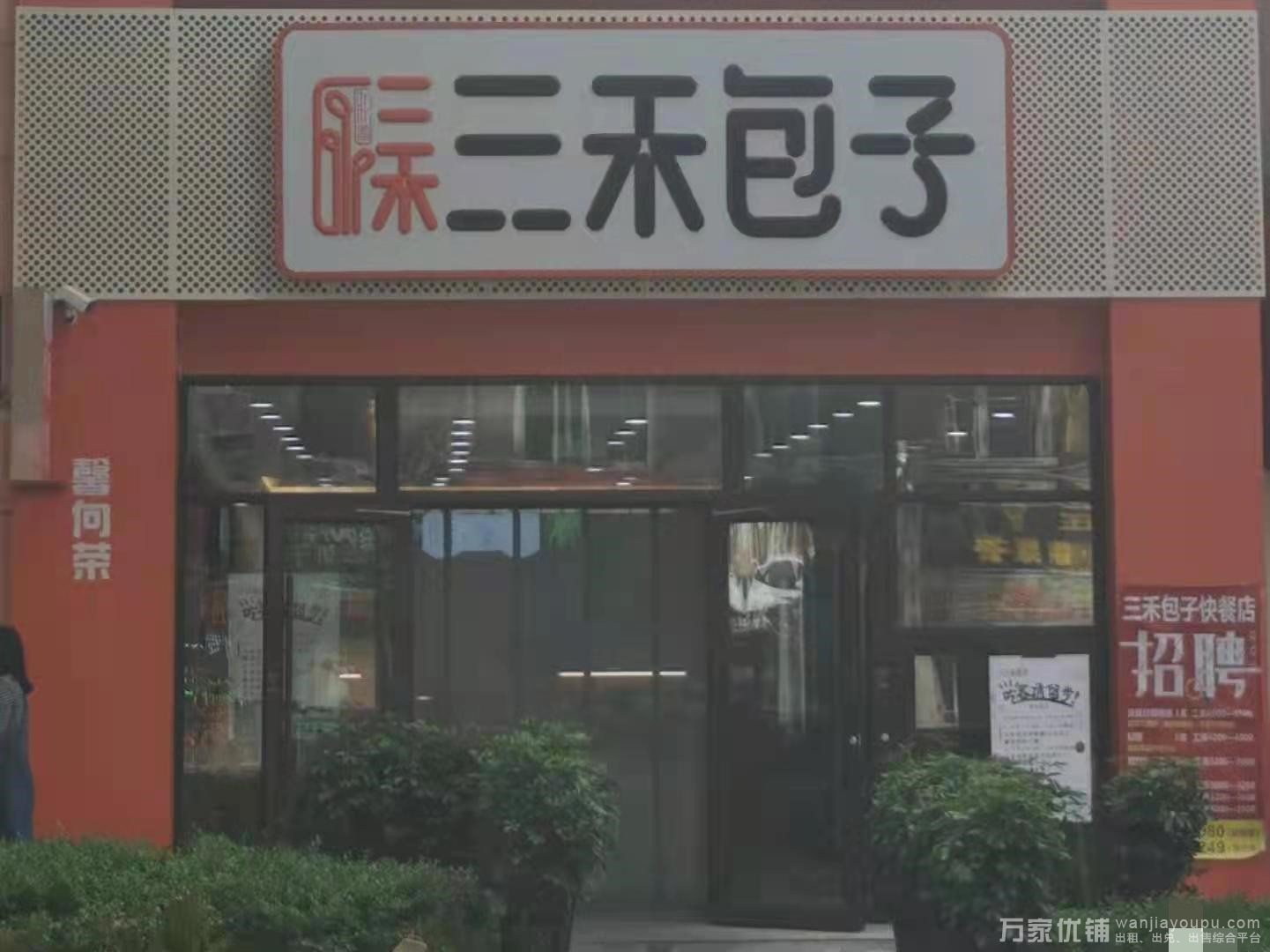 二七广场旺铺餐饮店出兑转让，大门脸