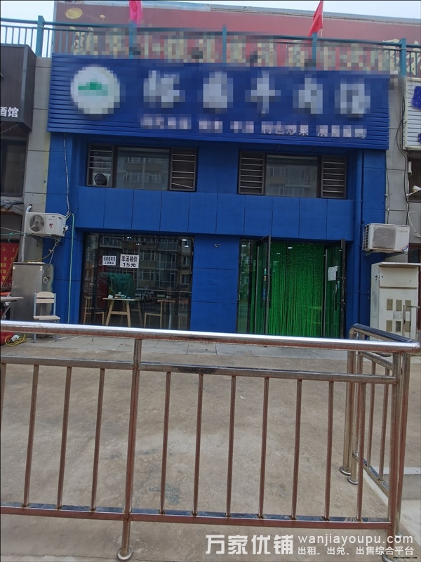 华南汇爱街盈利饭店餐馆转让出兑，可外摆