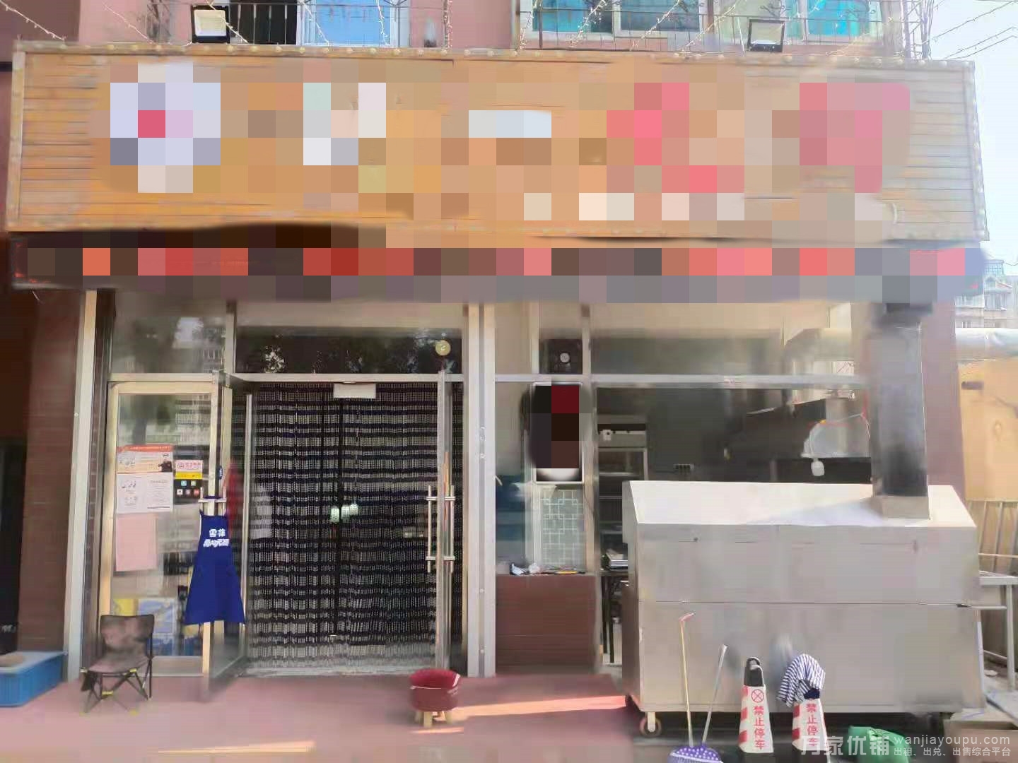 金州站前联胜街主街全新装修营业中烧烤店转让