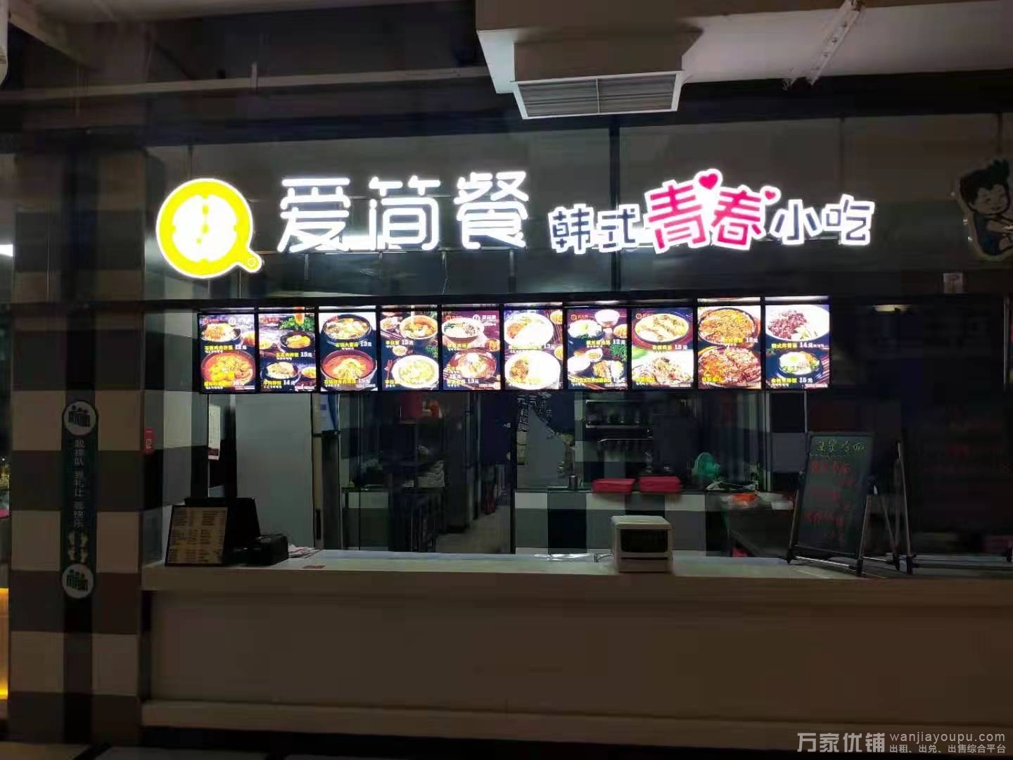 高新园区东软信息学院B2食堂旺铺档口转让