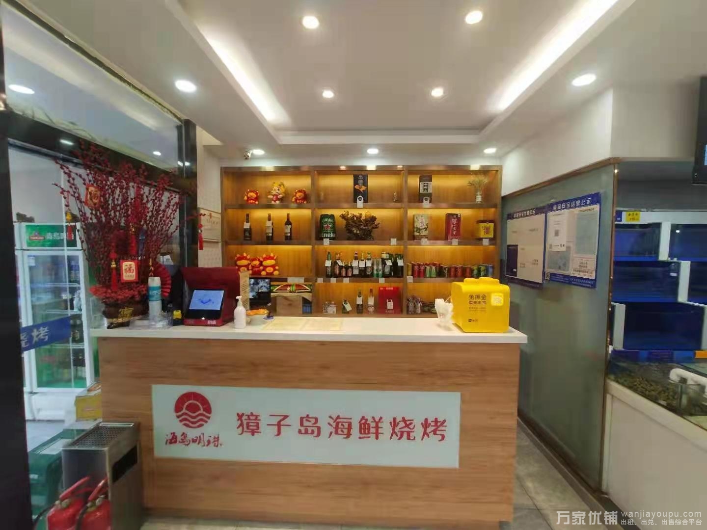 沙河口黄河路临街主干道营业中海鲜烧烤店转让 