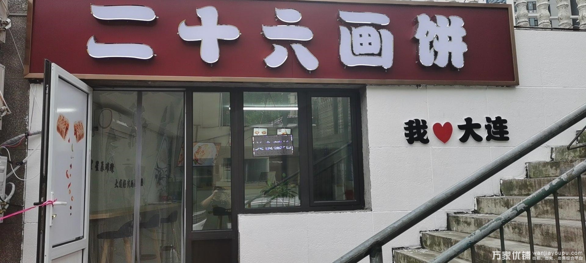 华南全新店转让，位置好租金便宜，可空兑