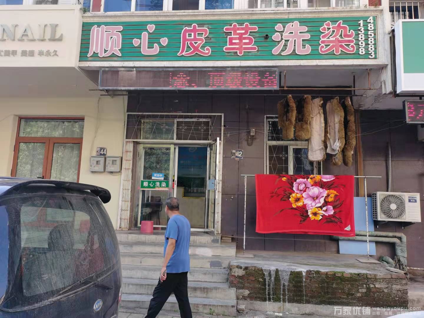 盈利干洗店出兑转让，客源稳定