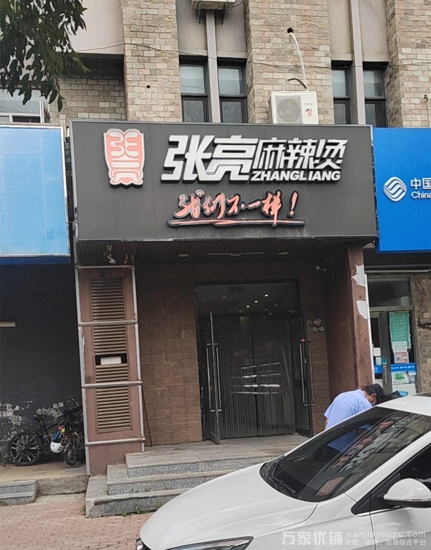 谷歌里临街商铺餐饮店空兑，接手适合多种经营