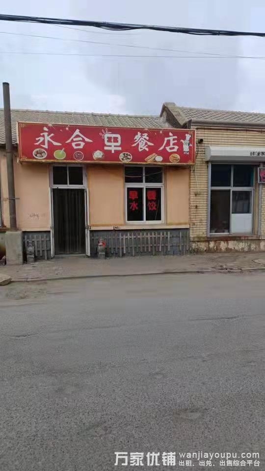 登沙河盈利早餐店9000元低转让 