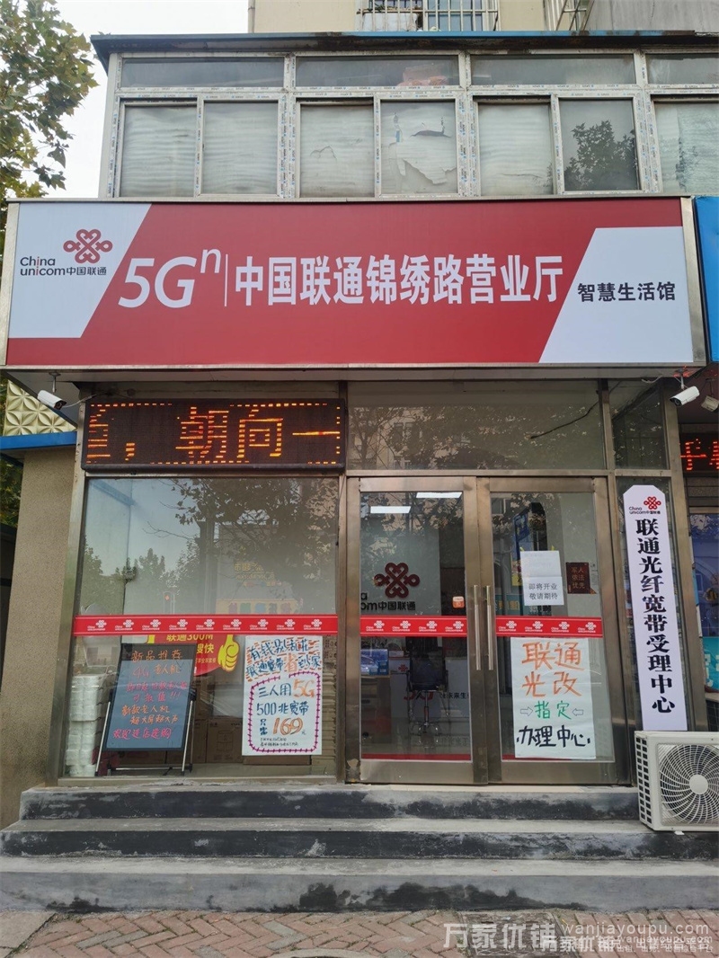 锦绣路临街门市出租，适合多种经营