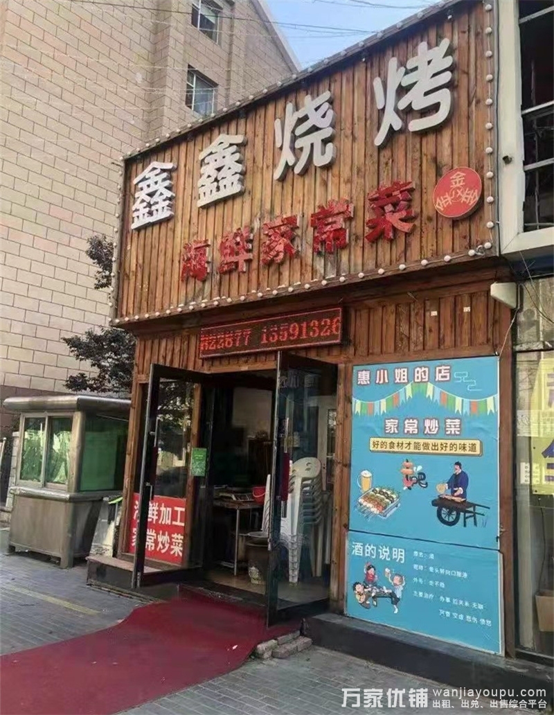 桃源街经营多年盈利海鲜烧烤炒菜饭店餐饮店出兑转让