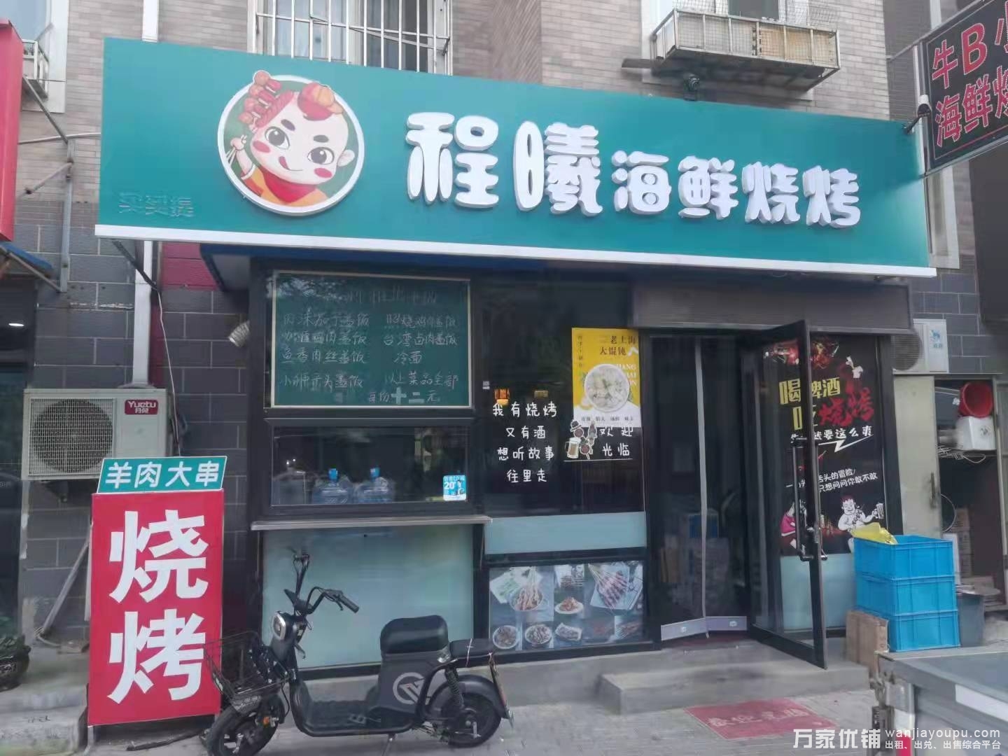 80中学对面临街火爆海鲜烧烤店转让 