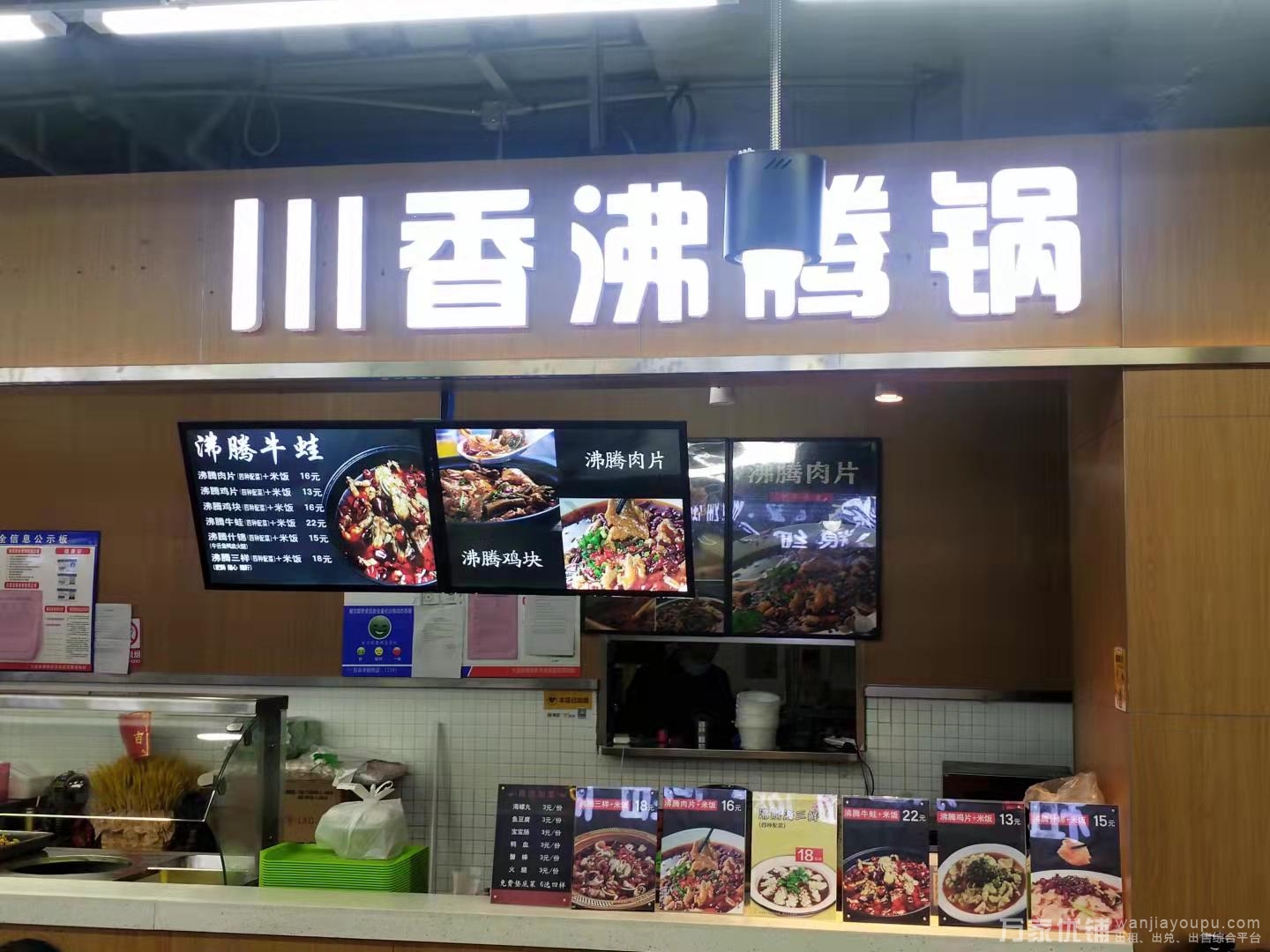 金州区嘉睿美食广场档口出兑，无转让费 