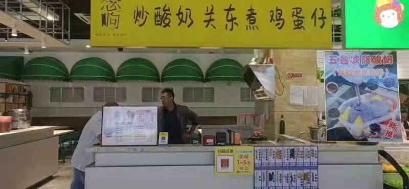 大连理工大学城市学院档口出兑，无转让费