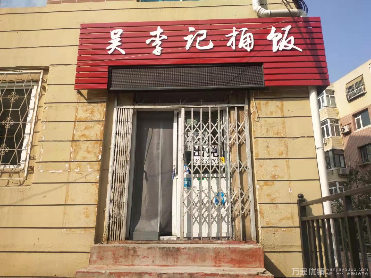 华南七胜路临街主道餐饮店转让，可住宿