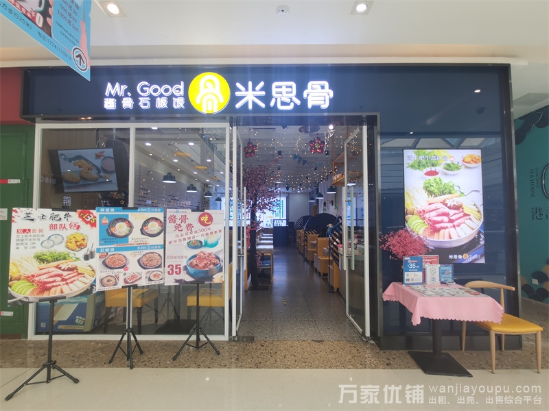 高新区万达广场盈利餐饮店出兑转让，生意好
