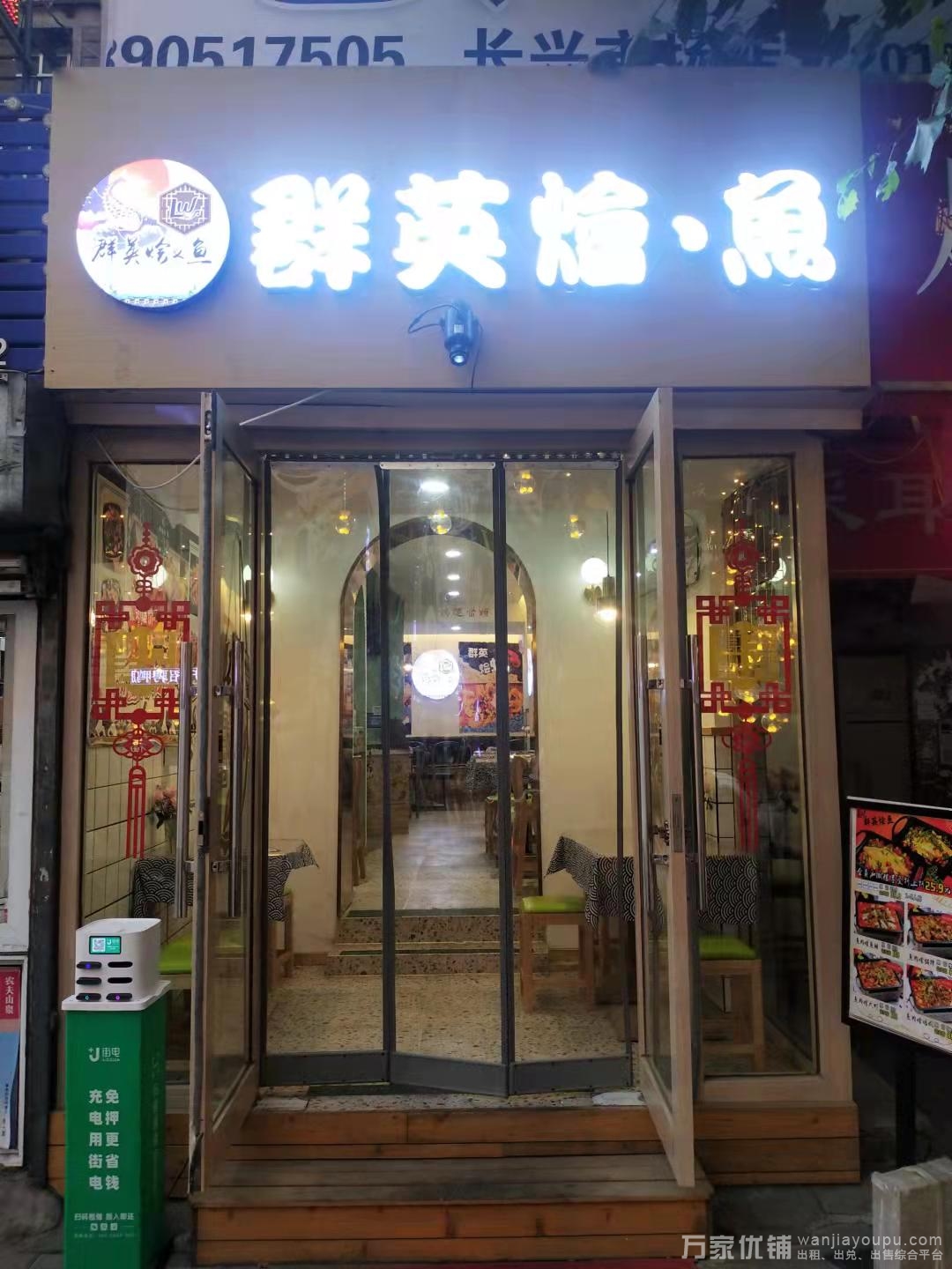 西安路罗斯福附近新装修餐饮店出兑，因老人生病急兑