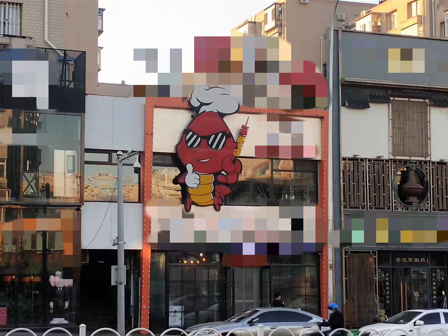 山东路400平临街营业中烧烤店转让，接手即可经营 