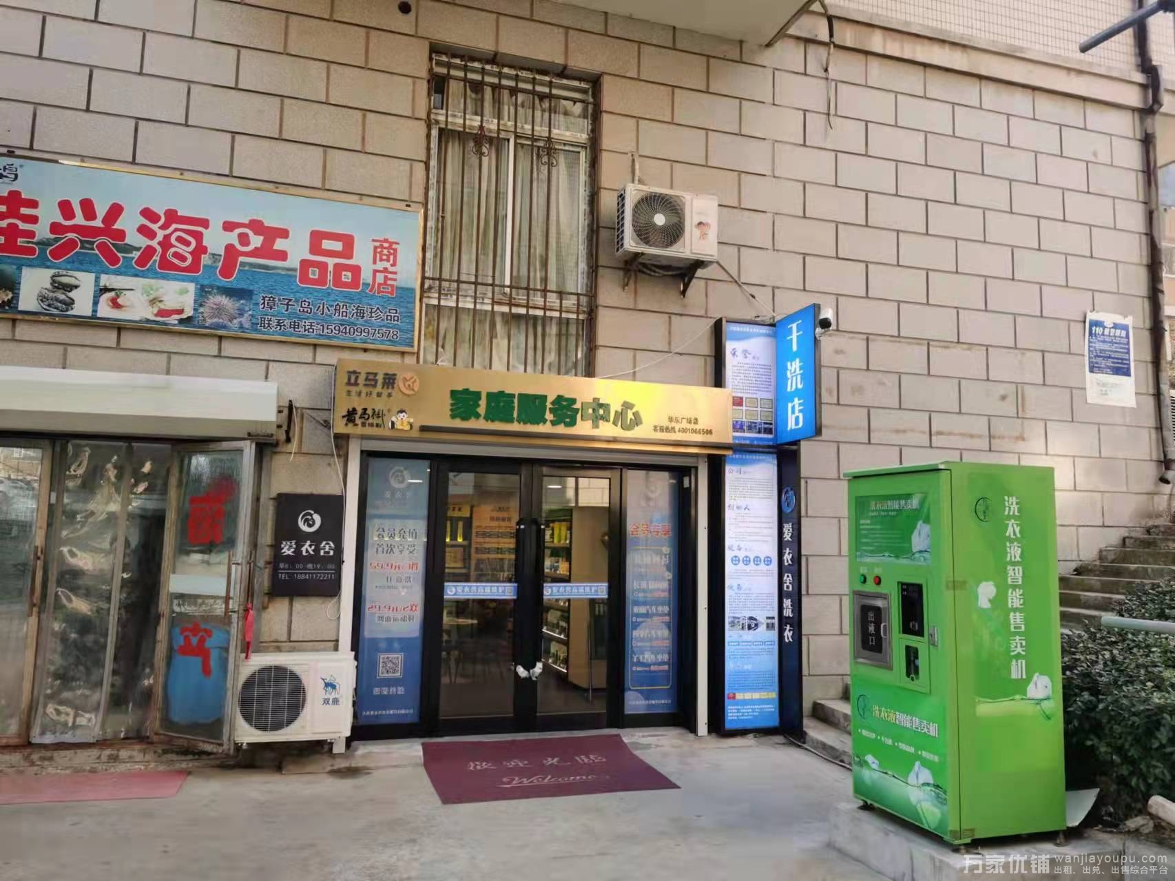 华乐广场海景园北门精装修商铺转让或合作