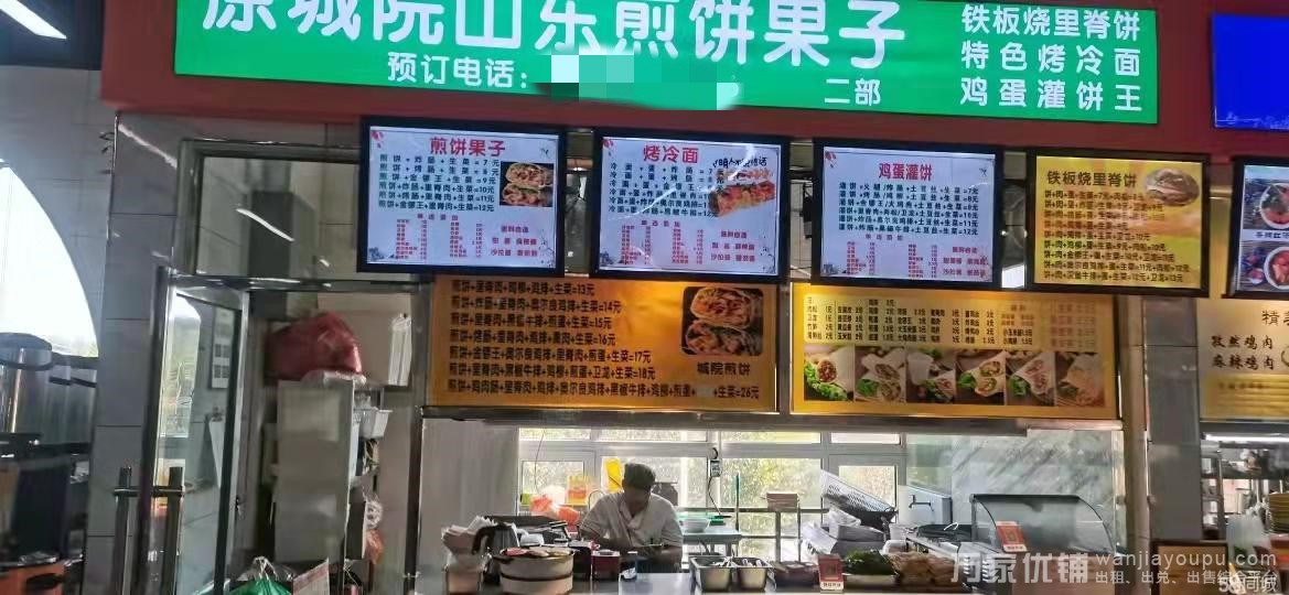 理工城市学院旺铺食堂档口低价出兑转让