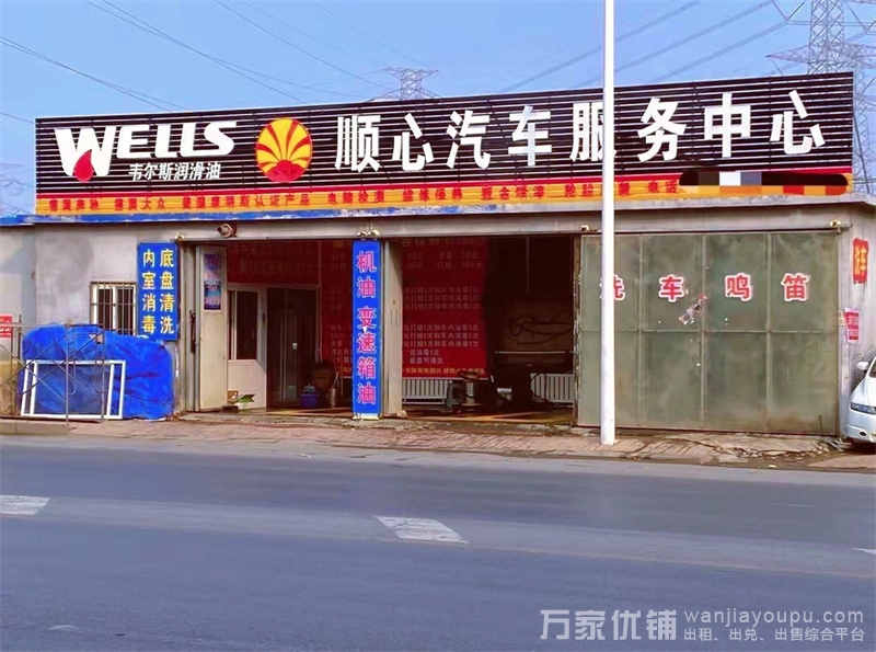 金州金泉路临街主道盈利汽车美容店转让