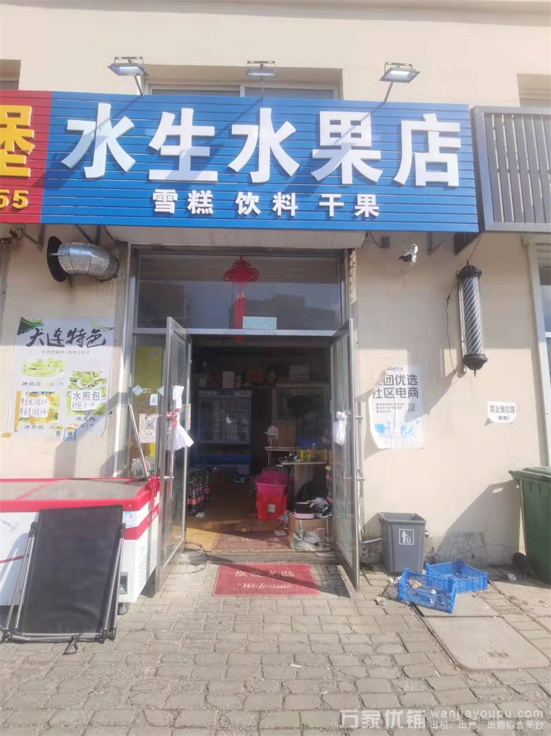 高新园区大连医科大学中山学院水果店转让出兑
