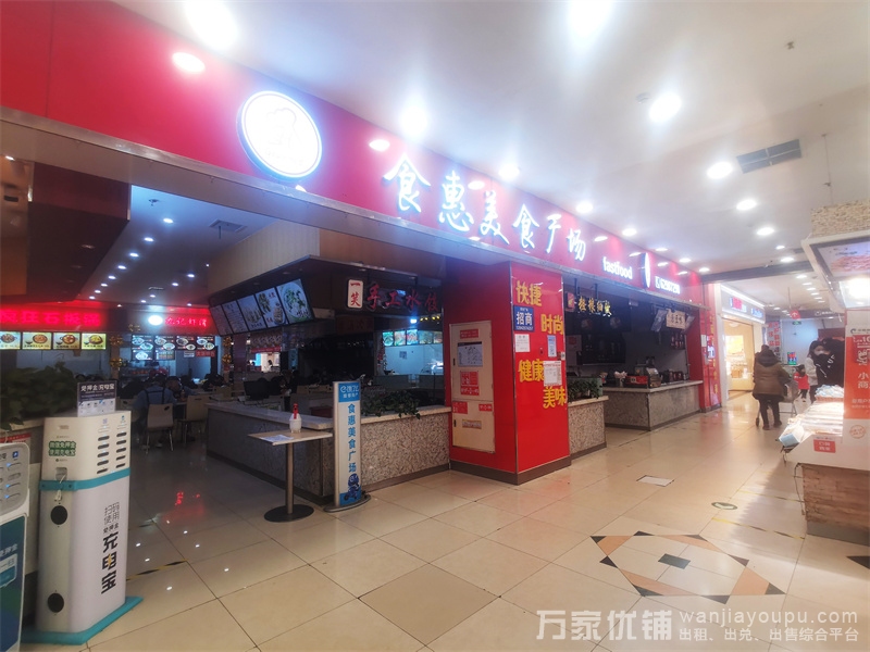 转让沙河口大型商场里内美食广场